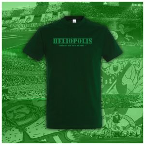 Camiseta HELIÓPOLIS