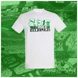 Camiseta 'WE RULE HELIÓPOLIS'